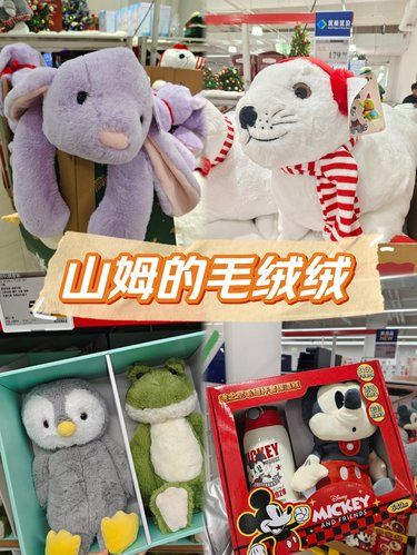 心動(dòng)的毛絨玩具收獲日