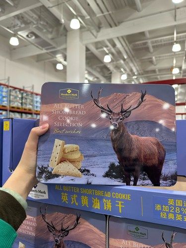 山姆上新：英式黃油餅干！一秒穿越到英國