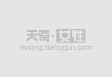 塑身衣和身材管理器的区别