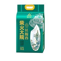 柴火大院 長粒香米 10斤