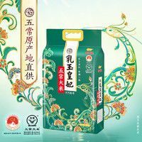 金龍魚 乳玉皇妃稻香貢米5KG東北大米粳米軟糯米飯