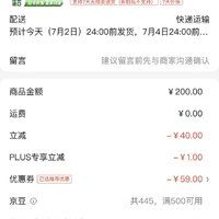 訂單截圖縮略圖