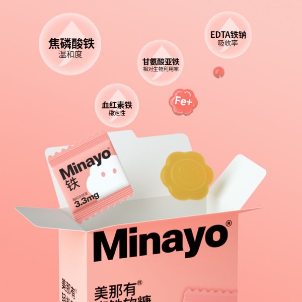 Minayo美那有富鐵軟糖30顆2盒
