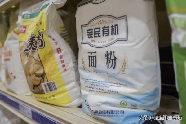 同樣是面條，有機(jī)面條與普通面條區(qū)別在哪，了解后再選更健康