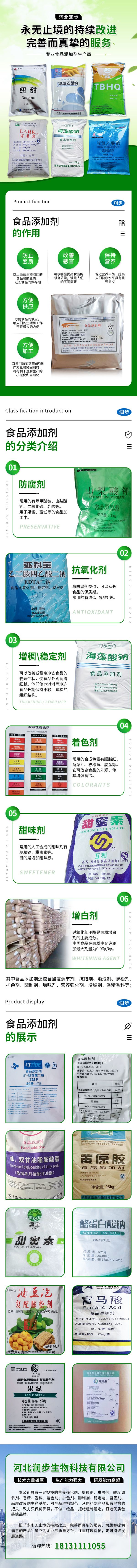 華堂聚瑞 食品級(jí)低聚半乳糖甜味劑 低聚半乳糖含量27%示例圖8