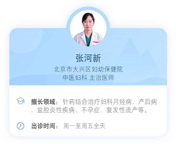 养心脾、祛暑湿：小暑时节这样吃