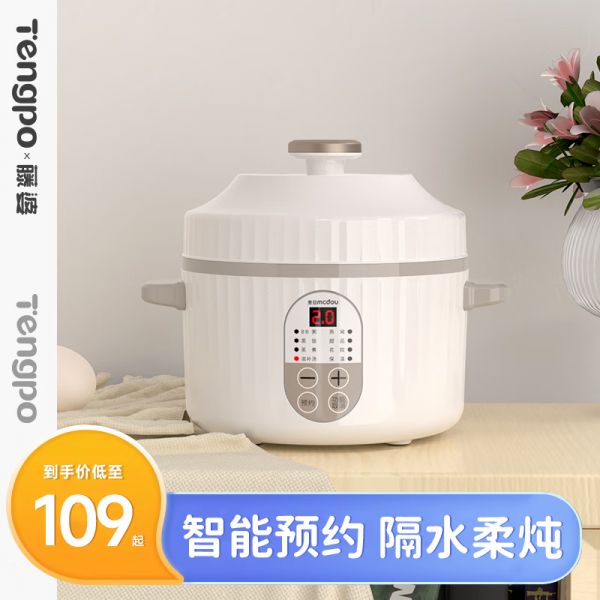 藤婆 10awg