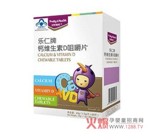 呵護一胎 備戰(zhàn)二胎 貝特曉芙一直在努力