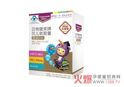 女兒堅持讓“貝兒”住進我們的家