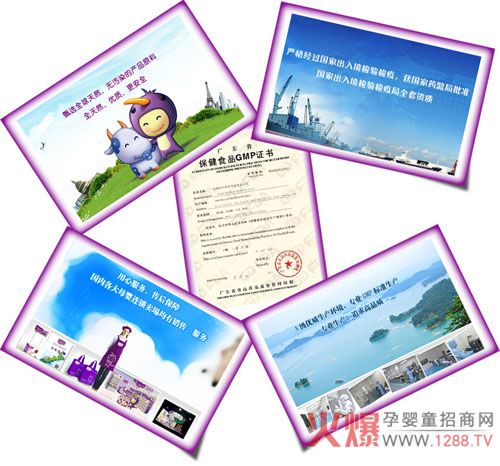新春猴運 貝特曉芙奮起發(fā)力喜見2016