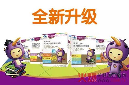 蓄勢發(fā)力創(chuàng)新升級 貝特曉芙營養(yǎng)守護更近一步