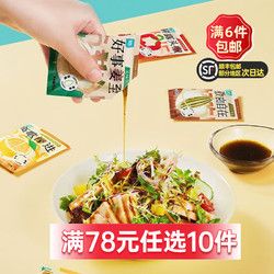 ishape 优形 即食鸡胸肉生鲜蛋白棒高蛋白健康健身餐零食大礼包 低脂酱20g*5袋