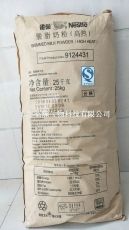 杭州雀巢脫脂奶粉生產(chǎn)廠家