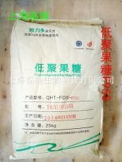 無錫采珍源低聚果糖P95S 低水份活度 廠家