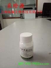 上海低聚果糖廠家