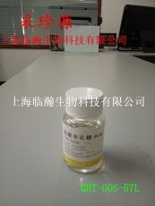 上海采珍源低聚半乳糖57L廠家
