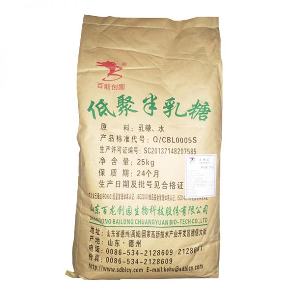 低聚半乳糖,Galactooligosaccharides