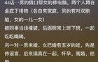 工作单位的瓜真的好炸裂！看完网友分享，小脑都萎缩了