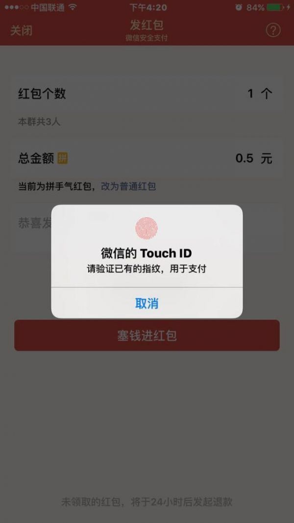 微信支付，安全第一！四個(gè)技巧鎖住錢包，就算手機(jī)丟了也不怕！