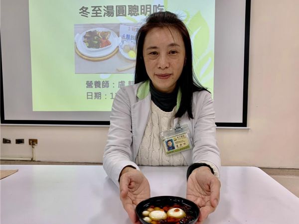 臺(tái)中醫(yī)院營養(yǎng)室主任盧靜詩教大家冬至健康聰明吃湯圓。（馮惠宜攝）