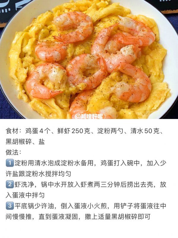 ?六款減脂快手菜，健康吃瘦！減肥必備！