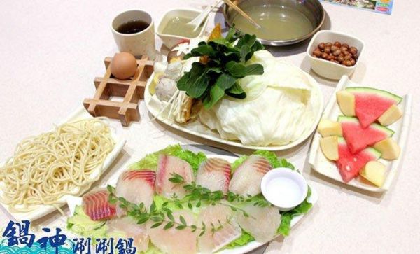 鍋神涮涮鍋
