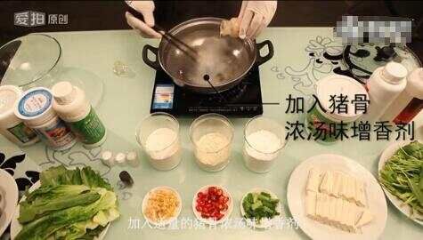 營養(yǎng)師揭假火鍋真相辣椒精增香劑太多 教你認(rèn)真健康吃火鍋