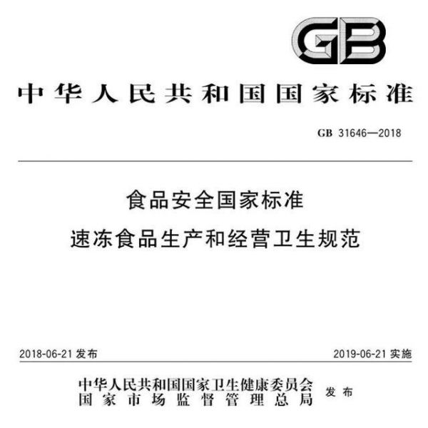 速凍食品沒營養(yǎng)、不健康？終于有答案了！