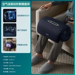 PHILIPS 飛利浦 膝蓋按摩器瘦小腿經(jīng)絡(luò)疏通儀全自動揉捏足療神器教師節(jié)禮物