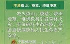 零下10度！8級(jí)大風(fēng)，河南接下來(lái)的天氣……