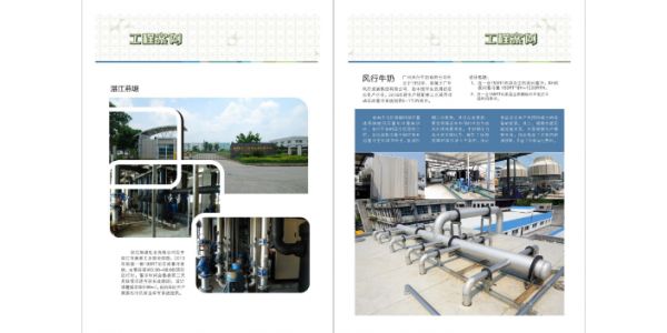 四川冰片滑落式动态冰服务商,动态冰