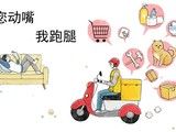 上海檔案補(bǔ)辦 跑腿辦急事電話號(hào)碼