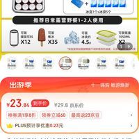 訂單截圖縮略圖