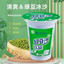 西瓜味的童话 绿豆沙 饮料夏季冰镇清凉成人儿童健康绿豆饮料整箱 绿豆冰沙300克*8杯/