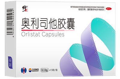 奧利司他膠囊