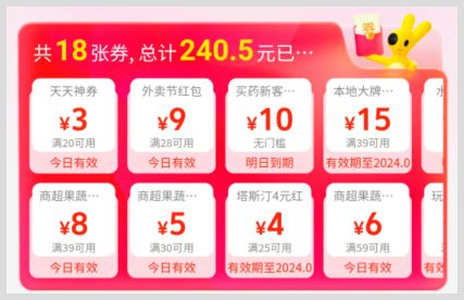 想在外賣上省錢怎么辦？外賣美團在哪個公眾號可以免費領(lǐng)取紅包優(yōu)惠券？