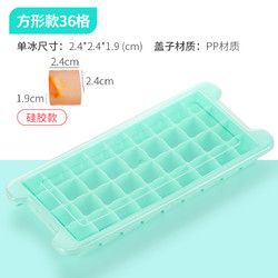 硅膠冰格制冰盒帶蓋自制家用速凍器冰箱冰塊神器雪糕冰塊模具冰袋