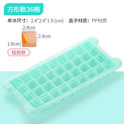 KOK 歐克歐 硅膠冰格制冰盒帶蓋自制家用速凍器冰箱冰塊神器雪糕冰塊模具冰袋