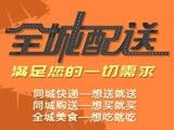 桂林陽(yáng)朔異地跑腿代辦事 快遞代送 私人私辦