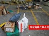桂林資源跑腿公司 同城跑腿 跑腿注銷(xiāo)營(yíng)業(yè)執(zhí)照