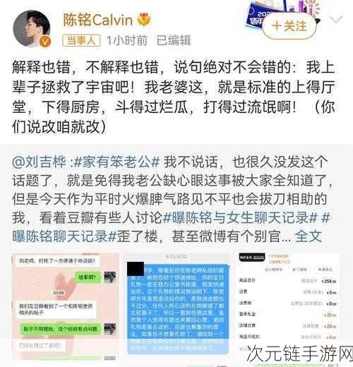 17吃瓜爆料热点事件：1. 明星绯闻再升级，幕后真相引发网友热议