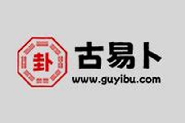 名人結婚時間八字