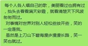 减肥111天，减掉36.6kg，阶段性总结，离目标还差5kg！