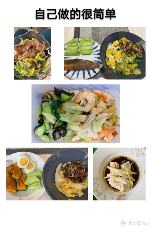 减重70斤，从200斤到130斤真实经历分享，细数减肥路上的大坑