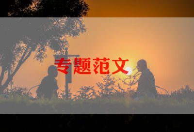 婚礼方案策划推荐6篇