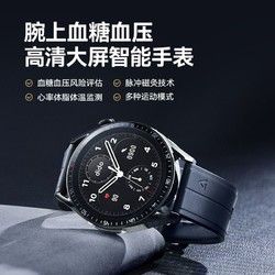 dido 智能健康手表測(cè)血糖血壓輔助減脂監(jiān)測(cè)血氧心率運(yùn)動(dòng)高清大屏