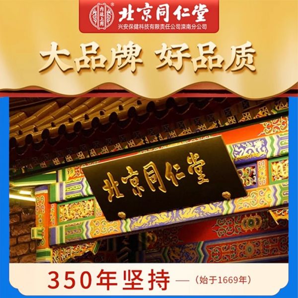 【若安好維生素04】減肥人群需要補充什么維生素:多種多維復合維生素b族片b12復合片男士專用女士正品12263