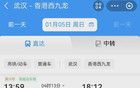 2025年1月5日零時起實行！