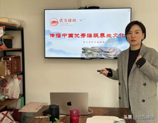 傳承睡眠：睡眠管理與健康養(yǎng)生新視角