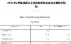消費低迷背后：是誰按下了中國經(jīng)濟的“暫停鍵”？